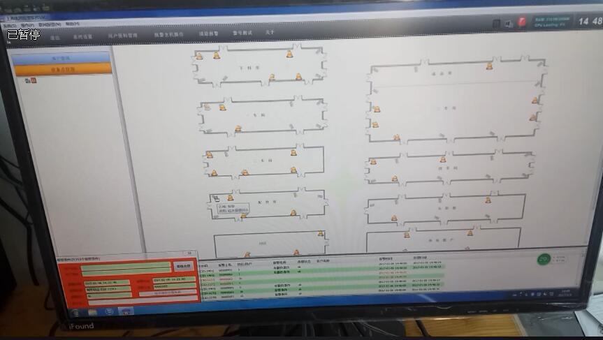 金創(chuàng)為隴星集團廠房報警系統(tǒng)順利完成！